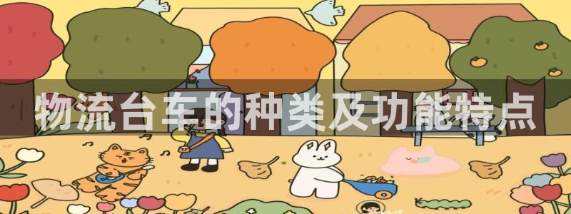 28圈app赢了500万