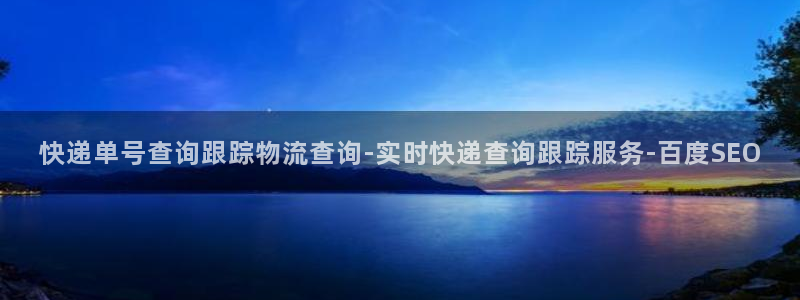28圈龙虎