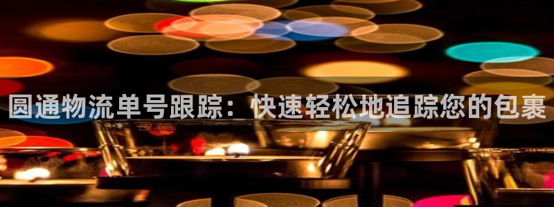 28圈官方官网版