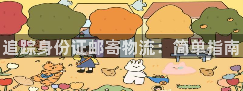 28圈注册平台