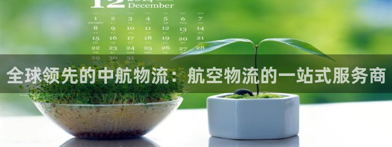 28圈稳吗