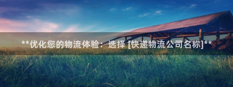 28圈p扣款什么意思