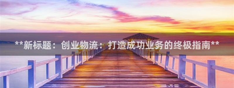 28圈app怎么注册账号