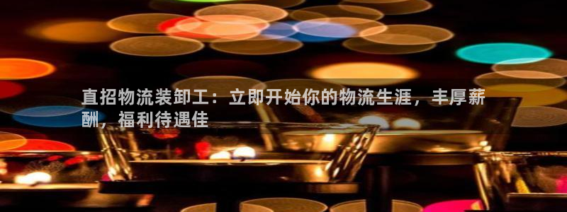 28圈下分了不给钱