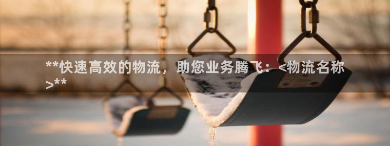 28圈选28ng官网