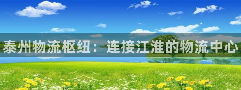28圈是干嘛的