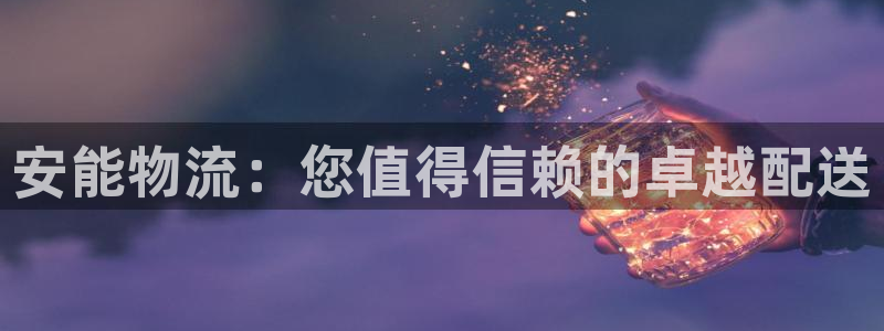 28圈充值不到账