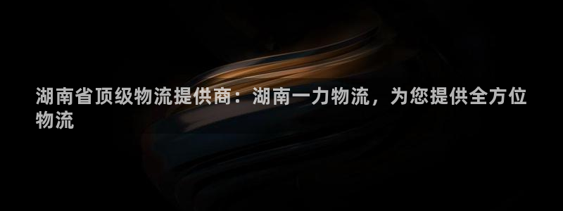 28圈充值不到账