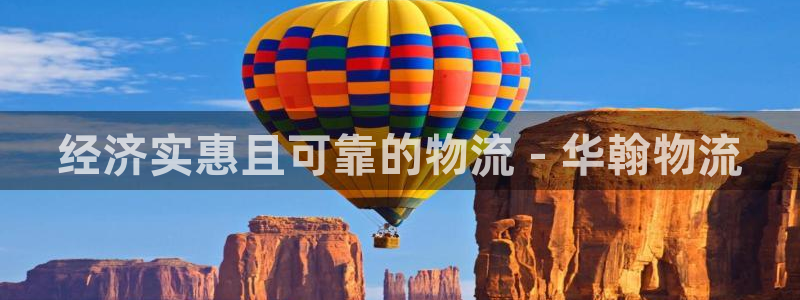 28圈龙虎