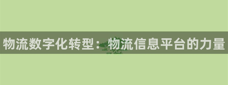 28圈如何看012路计划