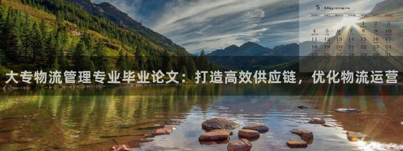 28圈软件是什么