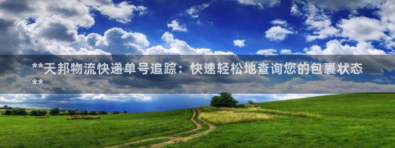 28圈加拿大走势