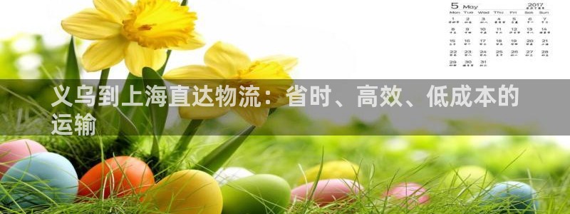 28圈连接