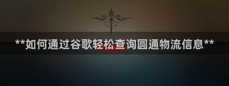 28圈注册上限是啥意思：**如何通过
