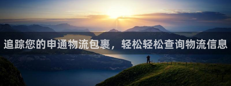 28圈入口问一问