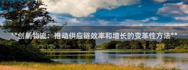 28圈充值不到账怎么办