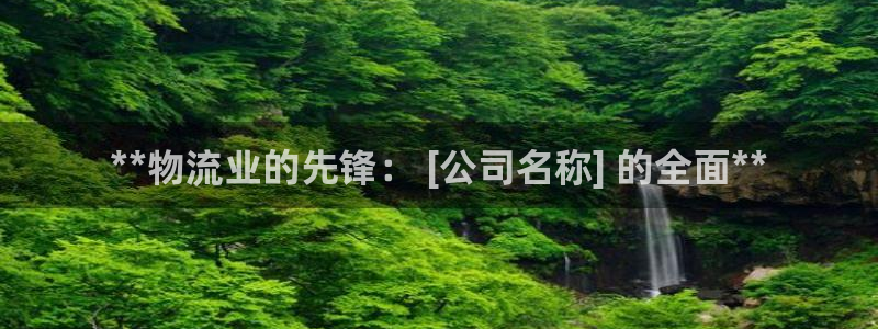 28圈怎么下载教程：**物流业的先锋