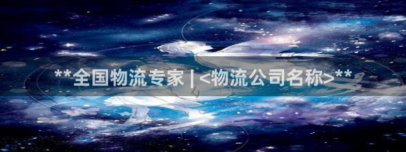 28圈是南宫旗下的吗