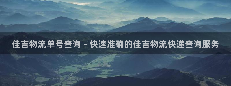 28圈加拿大技巧