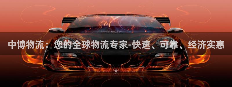 28圈口戒指是多大：中博物流：您的全