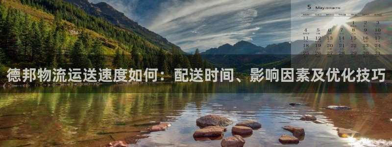 28圈p扣除是什么意思