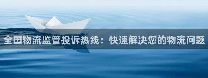 28圈app赢了500万：全国物流监