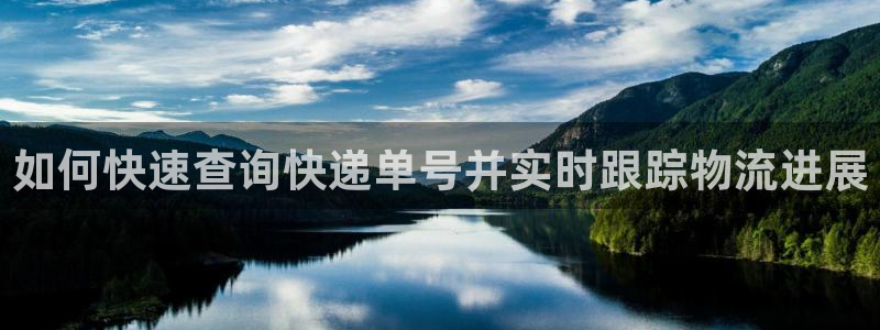 28圈官网下载链接是什么：如何快速查